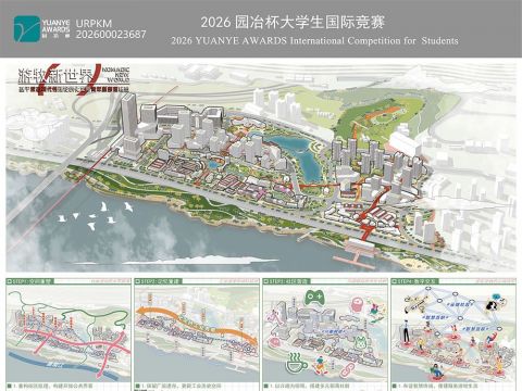 游牧新世界——基于液态现代性的化龙桥青年新部落畅想