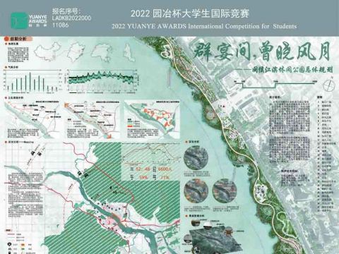 群宴间，曾晓风月——闽侯江滨休闲公园总体规划