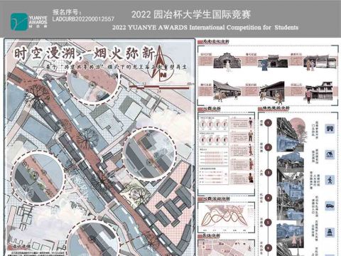 时空漫溯，烟火弥新——基于“共建共享共治”模式下的龙王庙正街重塑再生