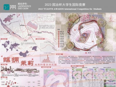 蝶拥茉莉——未来科普互动花园