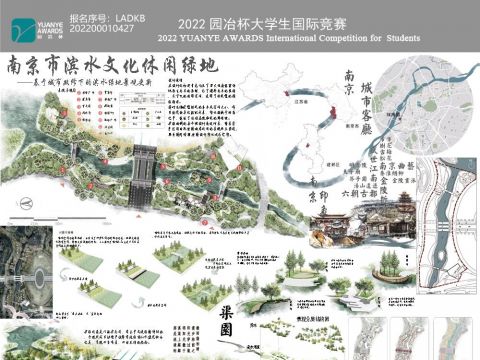 南京市滨水文化休闲绿地——基于城市双修下的滨水绿地景观更新
