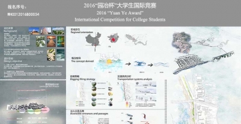 桃源桥——凌铁桥沿江景观/景观方案深化设计