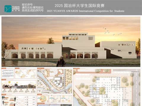 阿以旺·合院——基于气候适应性的新疆巴楚文体活动中心建筑设计