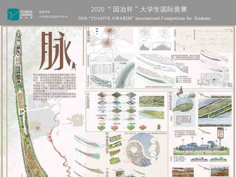 脉——以船山文化复苏与江心洲生态修复为主的东洲岛改造方案