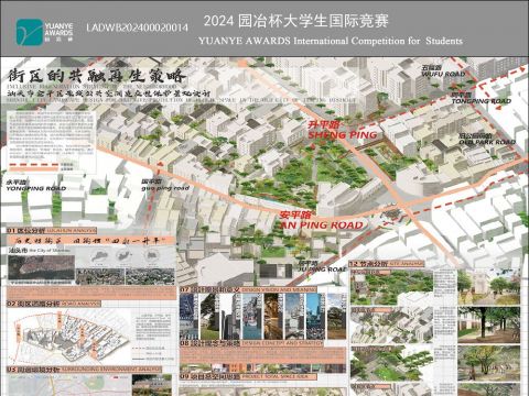 街区的共融再生策略---汕头市金平区老城公共空间适应性保护景观设计