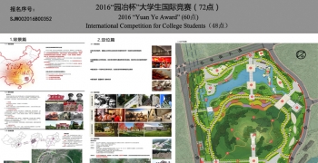 星火燎原-白雾山革命烈士纪念园