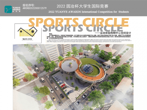 sport circle