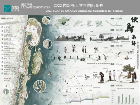 候鸟南归—共生理念下的候鸟栖息湿地公园更新