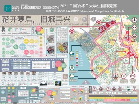 花开梦启，旧城再兴——在世界花都背景下，通过对“文化-产业-绿地”的活化实现老城区的更新