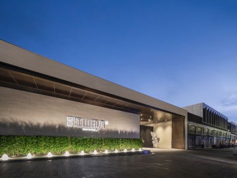 重庆东原——江山印月