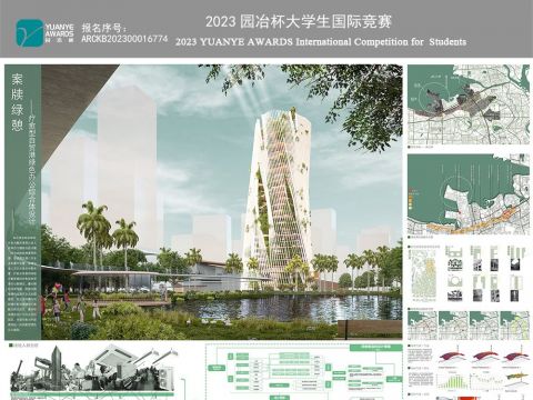 案牍绿憩——疗愈型自贸港绿色办公综合体设计