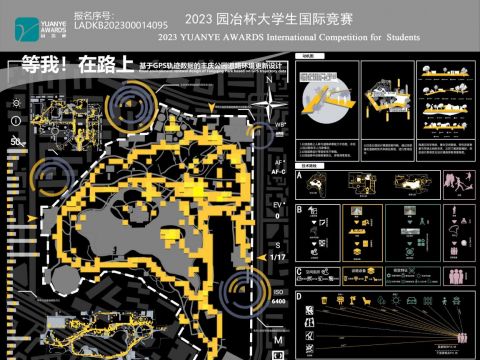 等我！在路上-基于GPS轨迹数据的丰庆公园道路环境更新设计