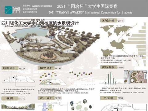 LADKLPB202100006142网展