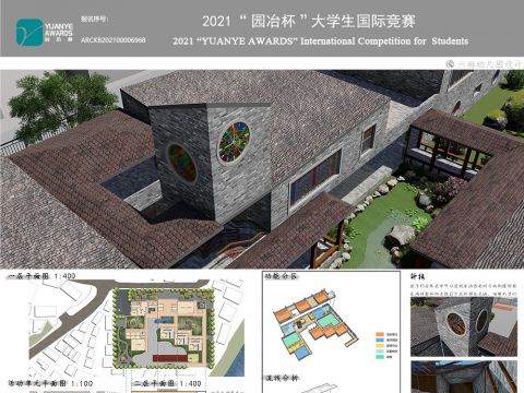 碧溪书屋——六班幼儿园设计