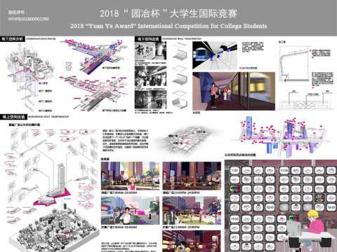 高密度城市下的共享空间——南京新街口商业圈城市公共空间景观设计