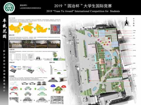 车载花园——新乡市西环中油绿地景观设计