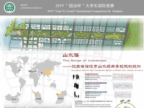 山水谣——江苏省宿迁市山水绿廊景观规划设计