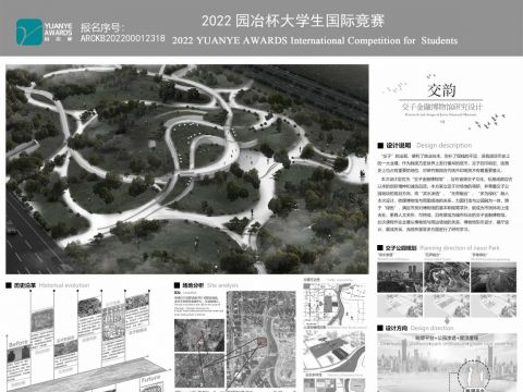 交韵——交子金融博物馆研究设计