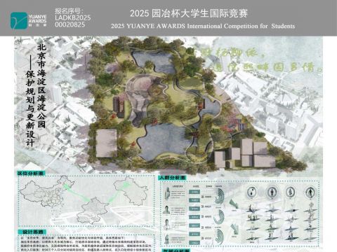 《海淀公园-熙畔公园改造设计：一脉相承的自然新韵》