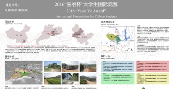 “道法自然，滋养身心”——基于养生文化的广东省罗浮...