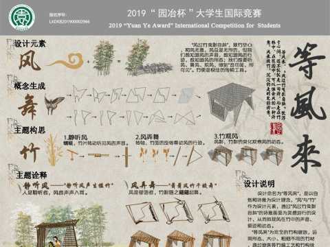 等风来——诗意小品