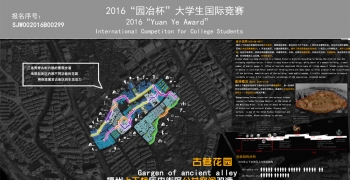 福州上下杭历史文化街区改造