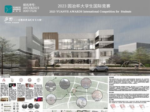 庐野安徽城隍庙民俗文化馆