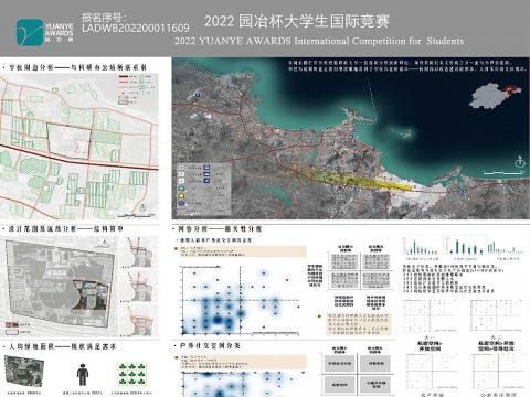 疫情背景下的大学校园生活区景观设计