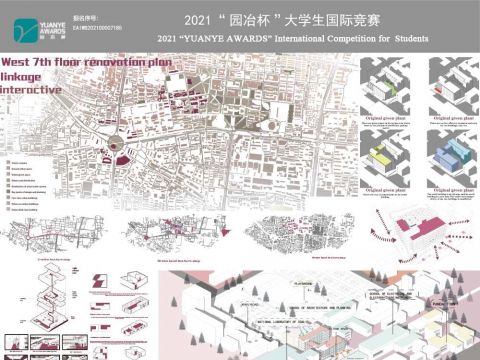 交互 联动 健康 打破边界