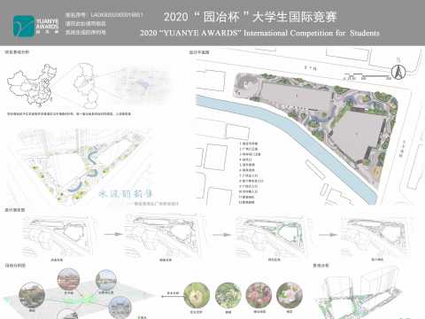 水波的韵律——南京某商业广场景观设计