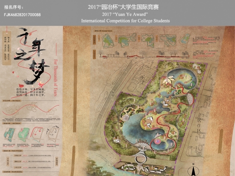 千年之梦——河南省开封市主题文化公园设计