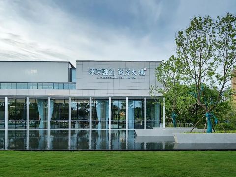 环球融创澜岸大观展示区