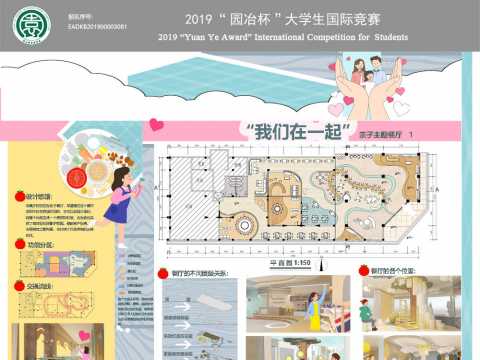 EADKB201900003081西安建筑科技大学陈心雨