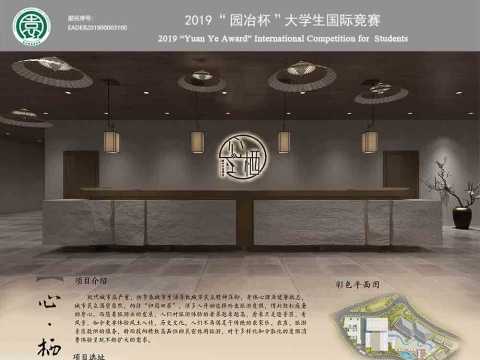 心·栖——鼓岭民宿酒店设计