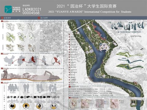 “救生圈”计划