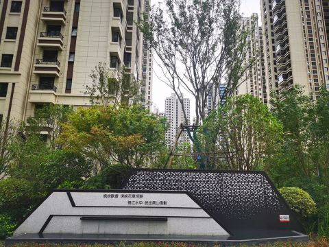绿都澜湾枫园项目景观及雨污水工程