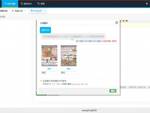 破境 基于保护与开发下古村落孙塬村的重组设计