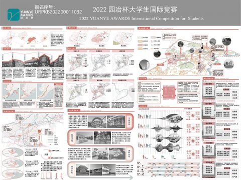 引续记忆，场蕴新生