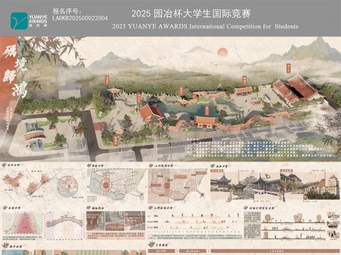 砺境归鸿——“归来园”中式传统园林设计