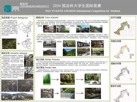中原文化下的传统村落景观规划保护更新设计