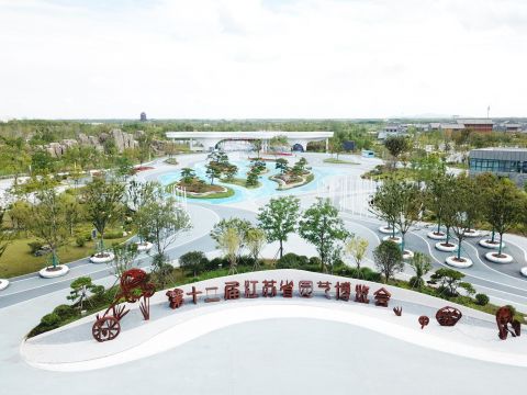 第十二届江苏省（连云港市）园艺博览会博览园规划设计
