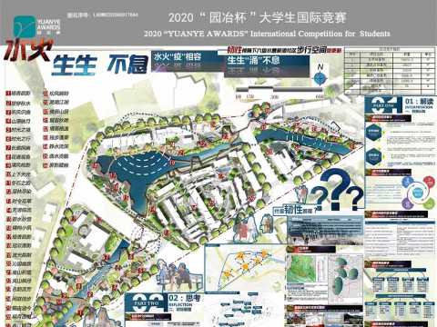 韧性视角下六盘水曹家湾社区步行空间微更新