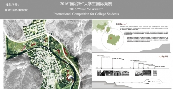 心田无埂·培田村旅游景区景观规划设计