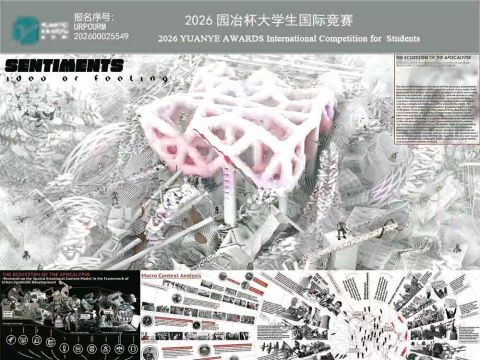 情绪共生体：末日城市的生态重生