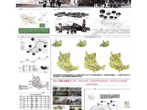 六盘水市棕地景观改造——刚性的柔美