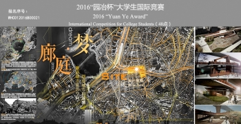 廊庭·梦——青岛胶州湾东岸市北区设计