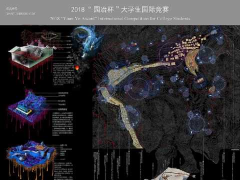 上古·中元——天津蓟县东井峪地质公园景观规划