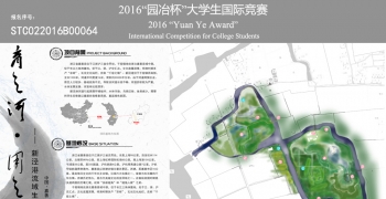 育之河·用之水——新泾港流域生态修复