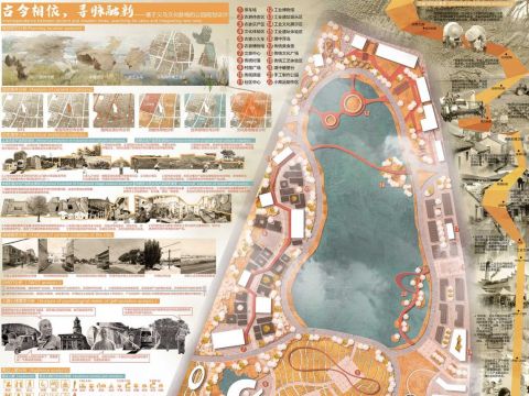 古今相依，寻脉融新——基于义乌文化脉络的公园规划设计