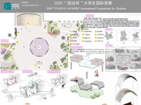 呈贡中心文化广场